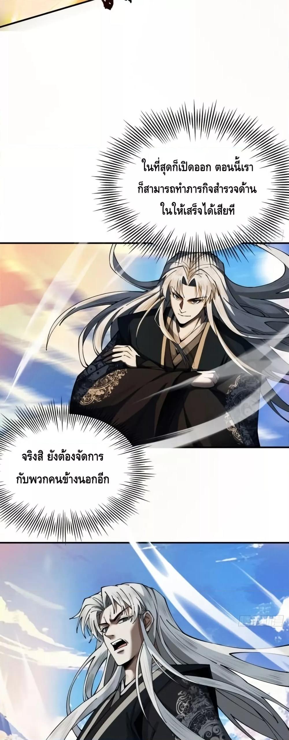 Manga-lc-com อ่านมังงะ อ่านการ์ตูน ออนไลน์ ฟรี MyCultivation ตอนที่ 1 2 3 4 5 6 7 8 9 10 11 12 13 14 ฟรี ไม่มีโฆษณา Manga-lc - อ่าน มังงะ อ่าน การ์ตูน ออนไลน์ อ่านมังงะ ฟรี