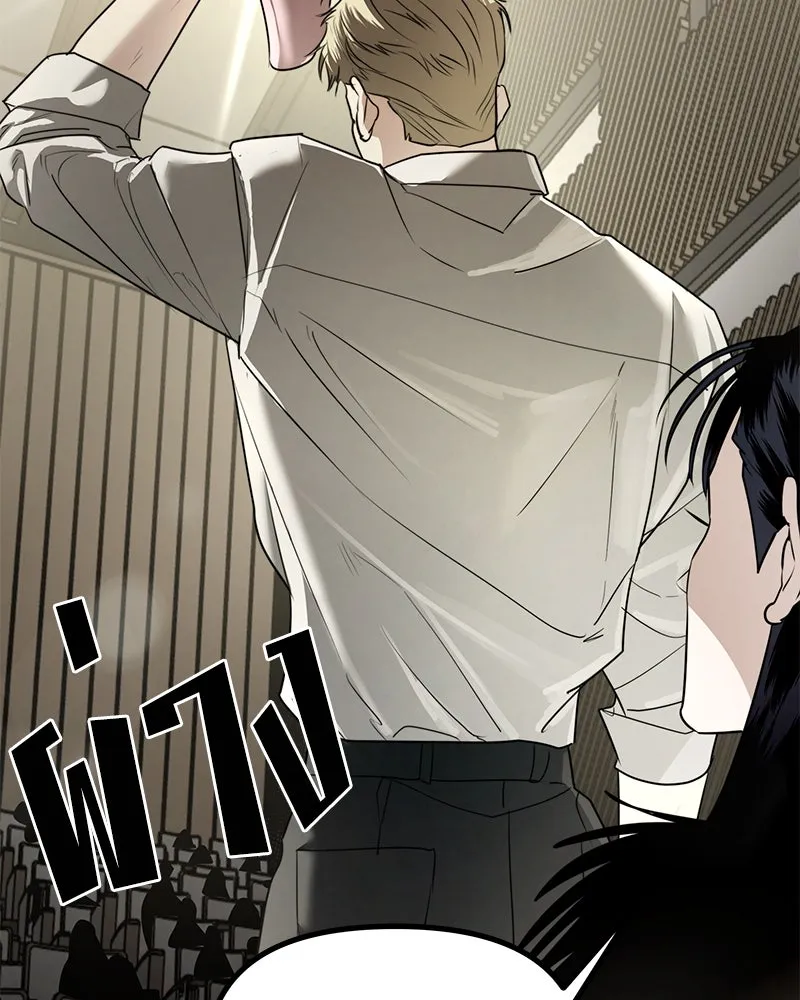 สี่สาวชาวกี ตอนที่ 43 เวทีสุดท้าย - การฝึกของกี่ รูปที่ 2