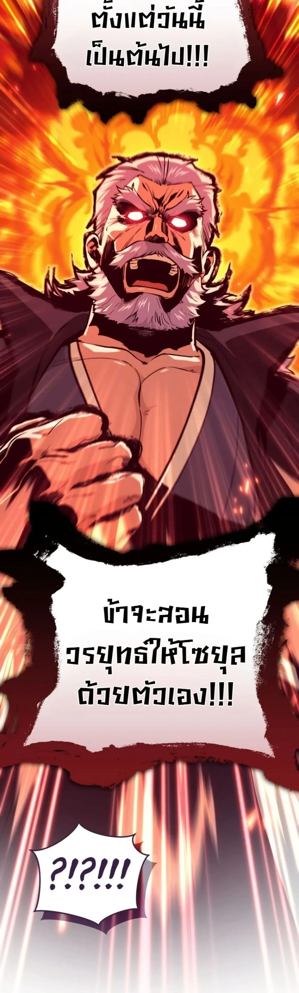 Manga-lc-com อ่านมังงะ อ่านการ์ตูน ออนไลน์ ฟรี My Father Is the Number One Under Heaven ตอนที่ 1 2 3 4 5 6 7 8 9 10 11 12 13 14 ฟรี ไม่มีโฆษณา Manga-lc - อ่าน มังงะ อ่าน การ์ตูน ออนไลน์ อ่านมังงะ ฟรี