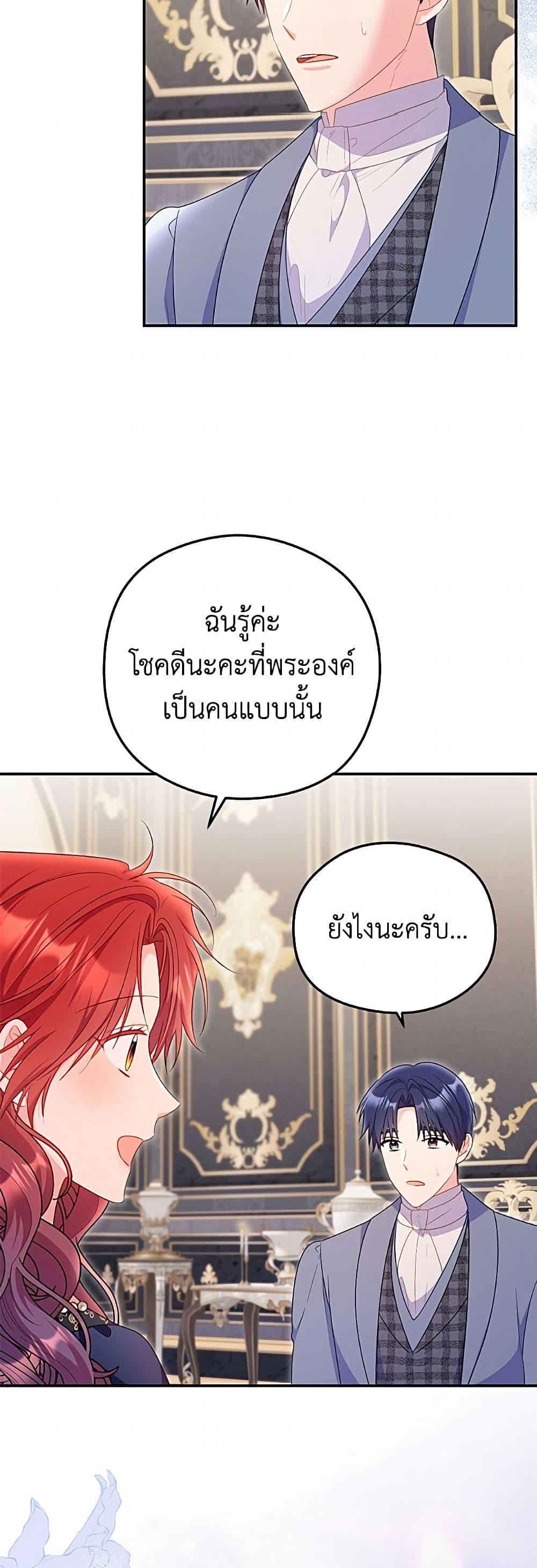 Manga-lc-com อ่านมังงะ อ่านการ์ตูน ออนไลน์ ฟรี The Villainess Captured the Grand Duke ตอนที่ 1 2 3 4 5 6 7 8 9 10 11 12 13 14 ฟรี ไม่มีโฆษณา Manga-lc - อ่าน มังงะ อ่าน การ์ตูน ออนไลน์ อ่านมังงะ ฟรี