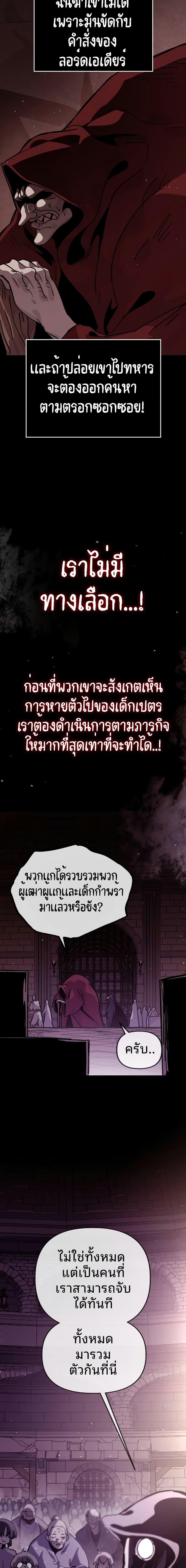 Manga-lc-com อ่านมังงะ อ่านการ์ตูน ออนไลน์ ฟรี The Second Life Is a Healing Life ตอนที่ 1 2 3 4 5 6 7 8 9 10 11 12 13 14 ฟรี ไม่มีโฆษณา Manga-lc - อ่าน มังงะ อ่าน การ์ตูน ออนไลน์ อ่านมังงะ ฟรี