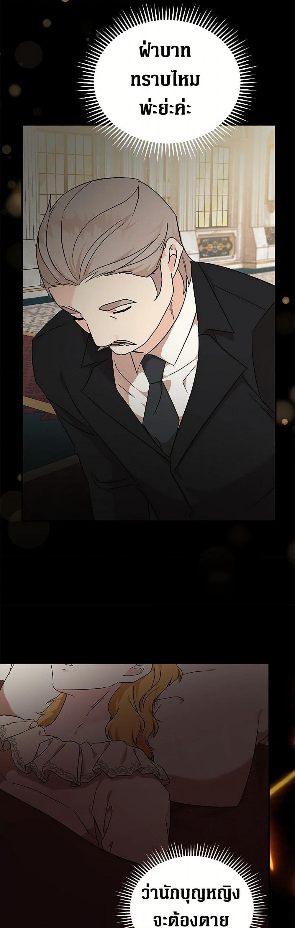 Manga-lc-com อ่านมังงะ อ่านการ์ตูน ออนไลน์ ฟรี The Villainess Lives Again ตอนที่ 1 2 3 4 5 6 7 8 9 10 11 12 13 14 ฟรี ไม่มีโฆษณา Manga-lc - อ่าน มังงะ อ่าน การ์ตูน ออนไลน์ อ่านมังงะ ฟรี