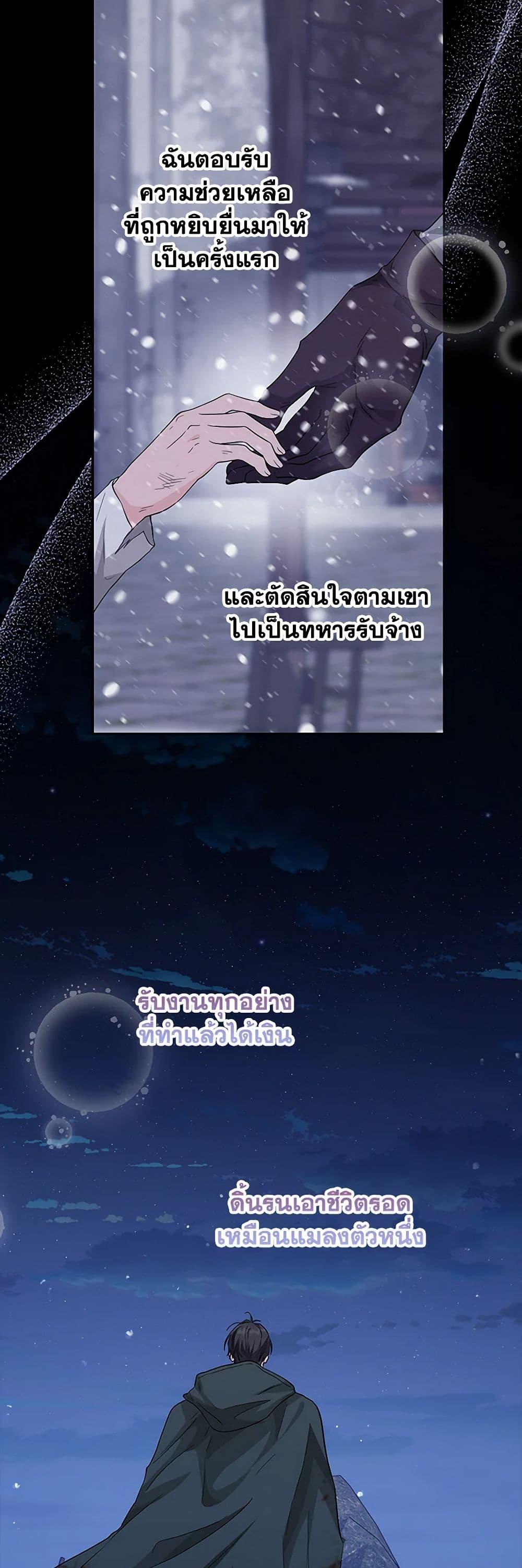 Manga-lc-com อ่านมังงะ อ่านการ์ตูน ออนไลน์ ฟรี The Closet Fan Princess ตอนที่ 1 2 3 4 5 6 7 8 9 10 11 12 13 14 ฟรี ไม่มีโฆษณา Manga-lc - อ่าน มังงะ อ่าน การ์ตูน ออนไลน์ อ่านมังงะ ฟรี