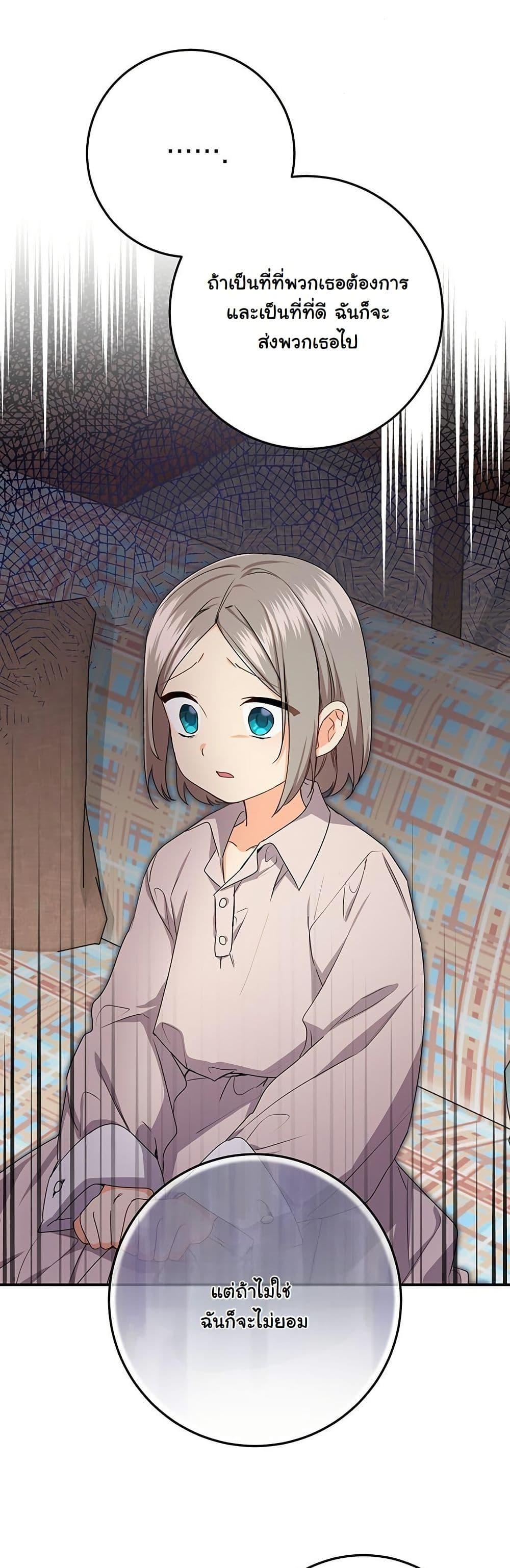 Manga-lc-com อ่านมังงะ อ่านการ์ตูน ออนไลน์ ฟรี I Need Sponsorship ตอนที่ 1 2 3 4 5 6 7 8 9 10 11 12 13 14 ฟรี ไม่มีโฆษณา Manga-lc - อ่าน มังงะ อ่าน การ์ตูน ออนไลน์ อ่านมังงะ ฟรี