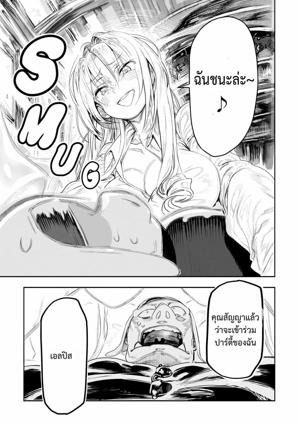 Manga-lc-com อ่านมังงะ อ่านการ์ตูน ออนไลน์ ฟรี Orc no Shuhai ni Shukufuku wo ตอนที่ 1 2 3 4 5 6 7 8 9 10 11 12 13 14 ฟรี ไม่มีโฆษณา Manga-lc - อ่าน มังงะ อ่าน การ์ตูน ออนไลน์ อ่านมังงะ ฟรี