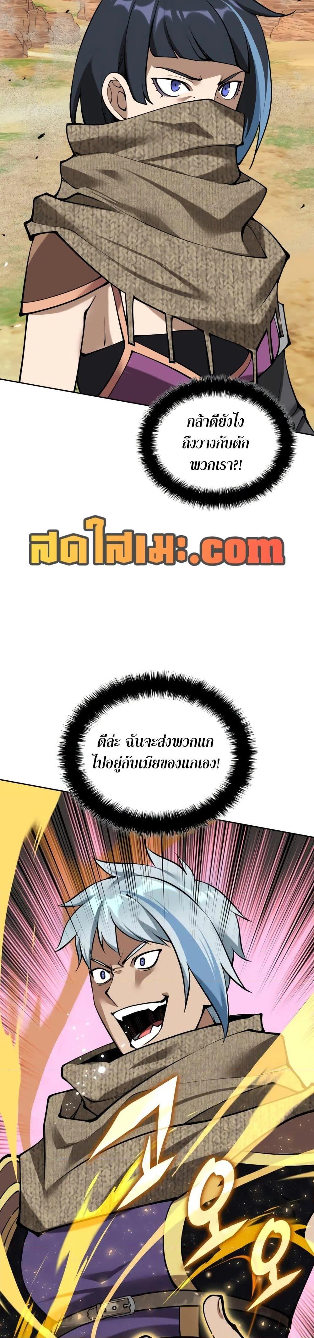 Manga-lc-com อ่านมังงะ อ่านการ์ตูน ออนไลน์ ฟรี Overgeared (Remake) ตอนที่ 1 2 3 4 5 6 7 8 9 10 11 12 13 14 ฟรี ไม่มีโฆษณา Manga-lc - อ่าน มังงะ อ่าน การ์ตูน ออนไลน์ อ่านมังงะ ฟรี