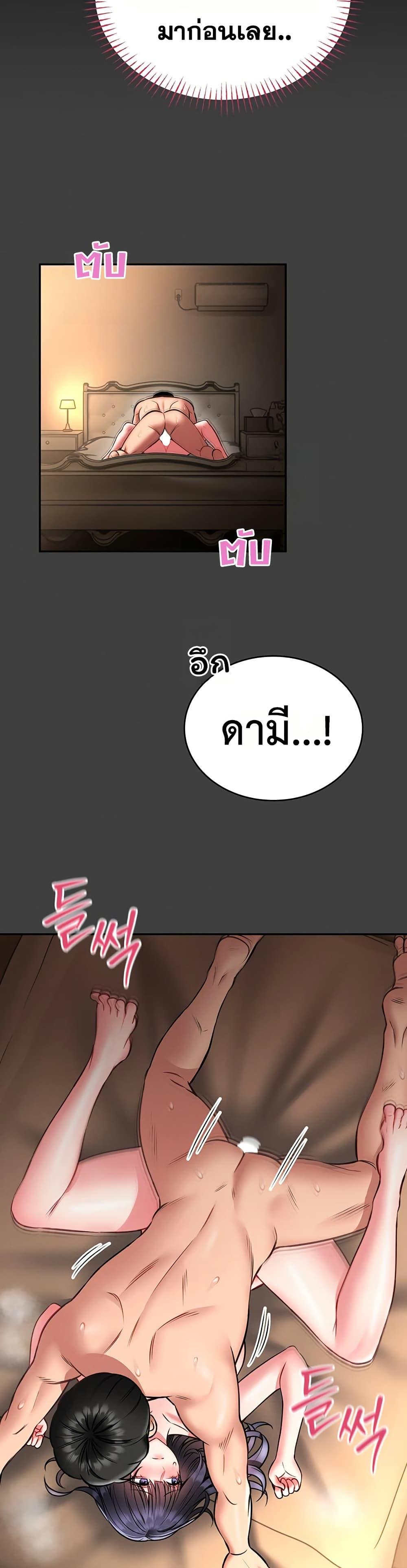 Doujin-Lc- อ่าน โดจิน มังฮวา เกาหลี ญี่ปุ่น จีน แปลไทย I Will Teach You Self ตอนที่ 1 2 3 4 5 6 7 8 9 10 11 12 13 14 ฟรี ไม่มีโฆษณา อ่าน โดจิน Manhwa เกาหลี ญี่ปุ่น จีน เรามีครบ คัดมาให้เน้นๆ โดจิน 18+ รับประกันความฟินโดย  Doujin Lc