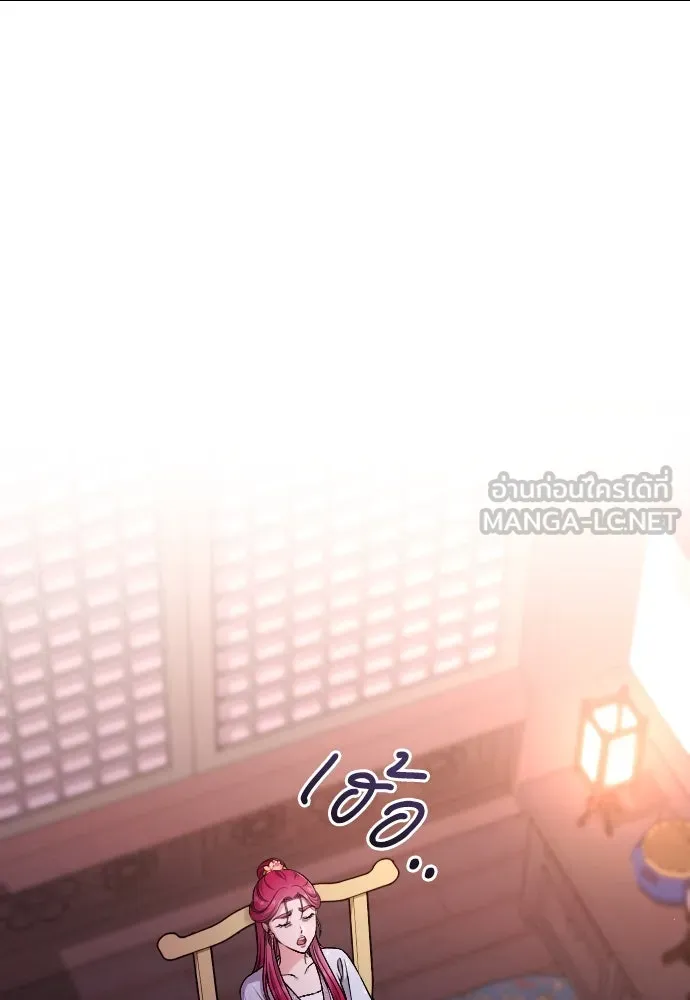 ข้าเนี่ยนะเป็นพระสนม ตอนที่ 27 จับหัวขโมยงั้นเหรอ รูปที่ 105