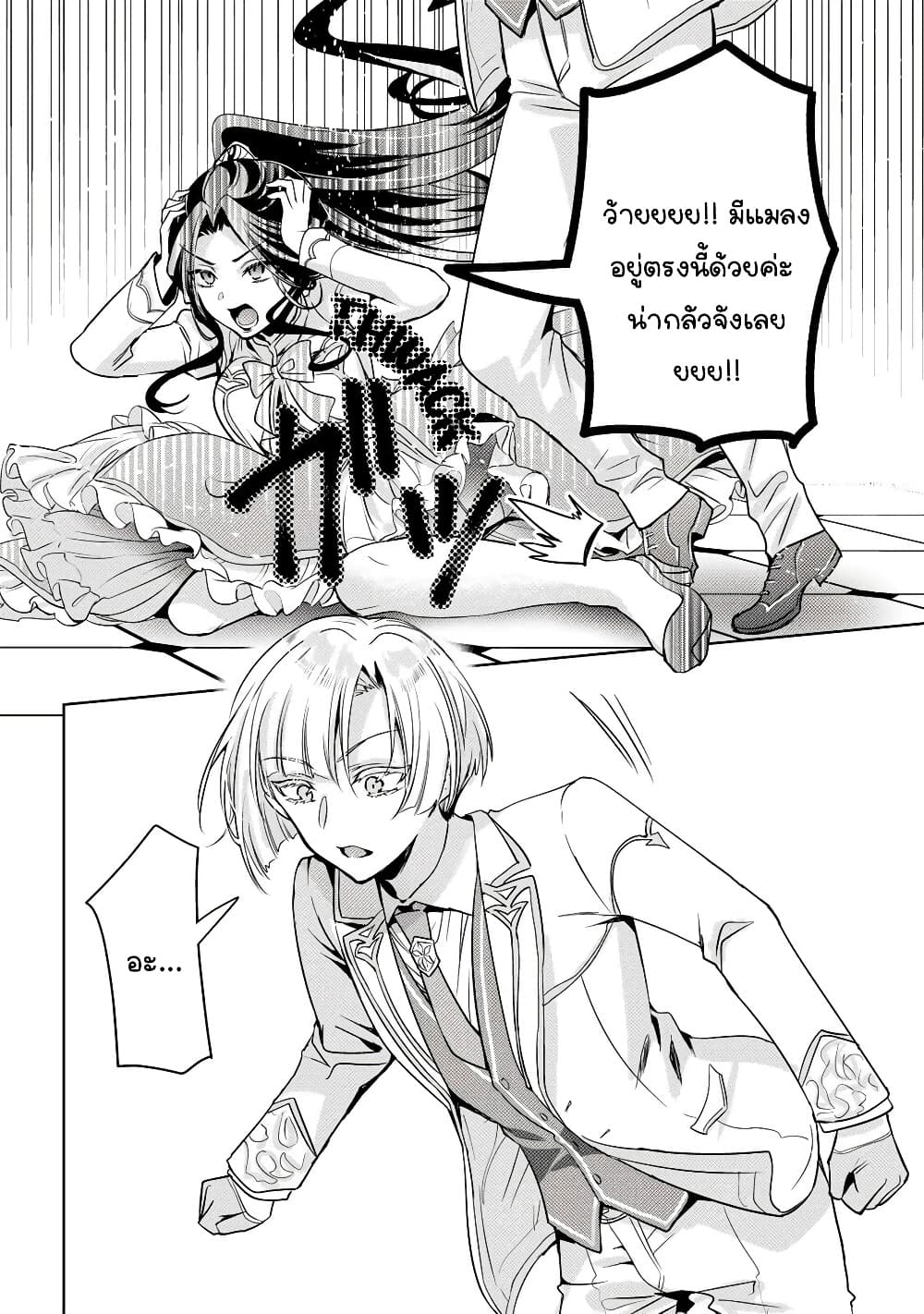Manga-lc-com อ่านมังงะ อ่านการ์ตูน ออนไลน์ ฟรี Ore Seijo ~Ore ga Seijo de Omae Akuyaku Reijou Saikyou Tag O ตอนที่ 1 2 3 4 5 6 7 8 9 10 11 12 13 14 ฟรี ไม่มีโฆษณา Manga-lc - อ่าน มังงะ อ่าน การ์ตูน ออนไลน์ อ่านมังงะ ฟรี