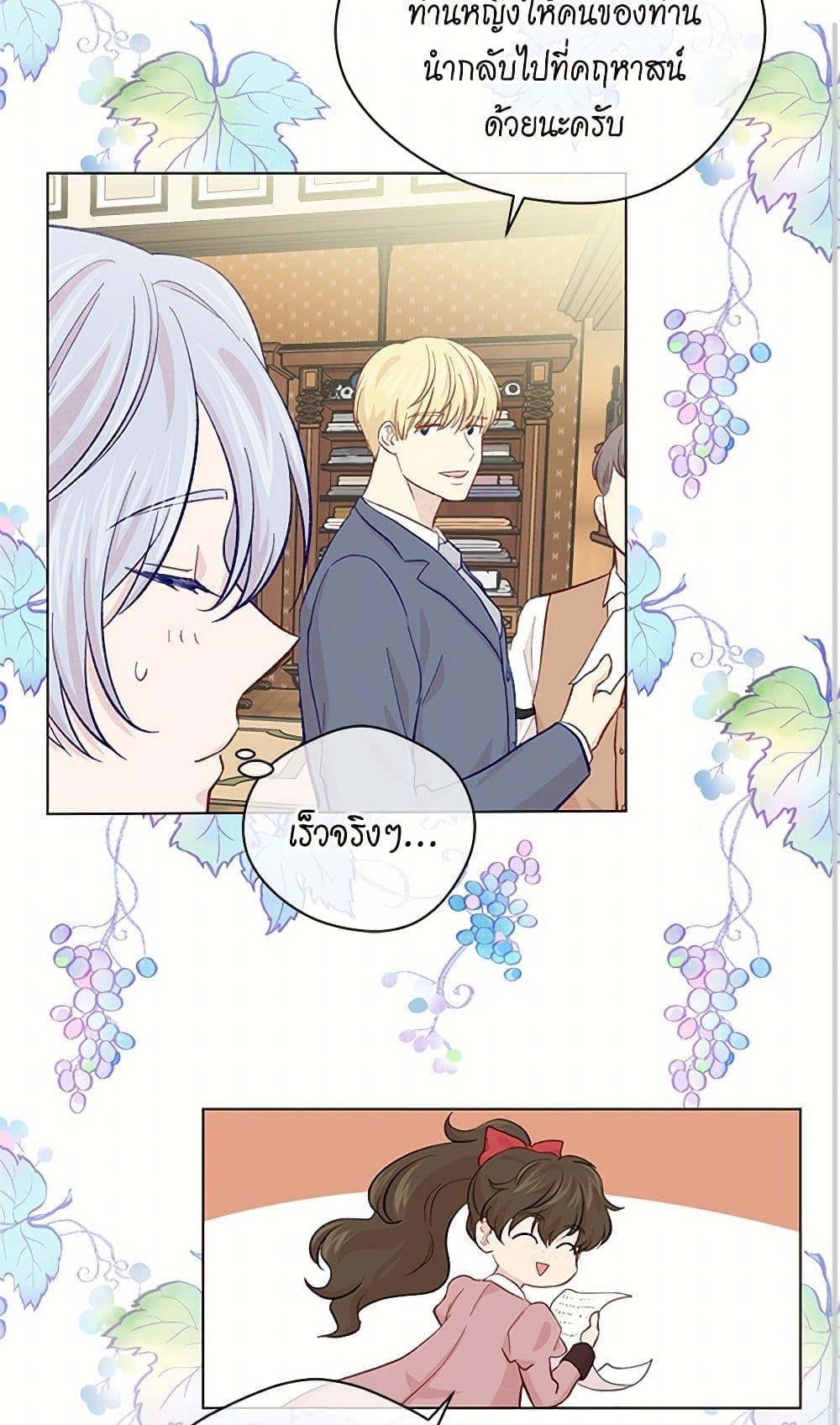 Manga-lc-com อ่านมังงะ อ่านการ์ตูน ออนไลน์ ฟรี Iris – The Lady and Her Smartphone ตอนที่ 1 2 3 4 5 6 7 8 9 10 11 12 13 14 ฟรี ไม่มีโฆษณา Manga-lc - อ่าน มังงะ อ่าน การ์ตูน ออนไลน์ อ่านมังงะ ฟรี