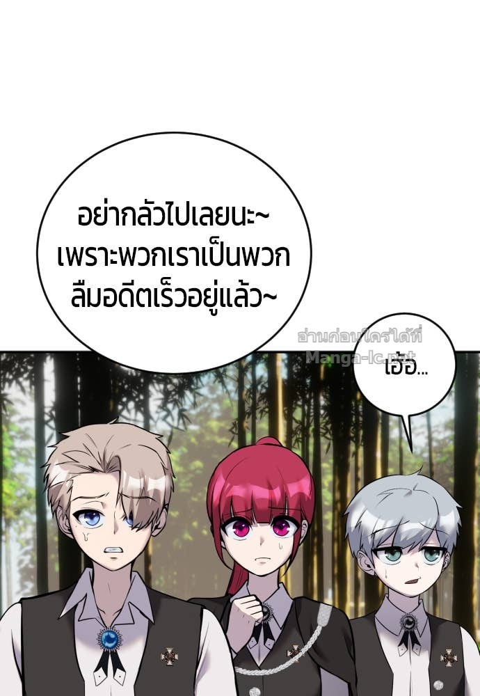 Doujin-Lc- อ่าน โดจิน มังฮวา เกาหลี ญี่ปุ่น จีน แปลไทย แกร่งเกินผู้กล้า แต่ซ่าไม่ได้ ตอนที่ 1 2 3 4 5 6 7 8 9 10 11 12 13 14 ฟรี ไม่มีโฆษณา อ่าน โดจิน Manhwa เกาหลี ญี่ปุ่น จีน เรามีครบ คัดมาให้เน้นๆ โดจิน 18+ รับประกันความฟินโดย Doujin Lc
