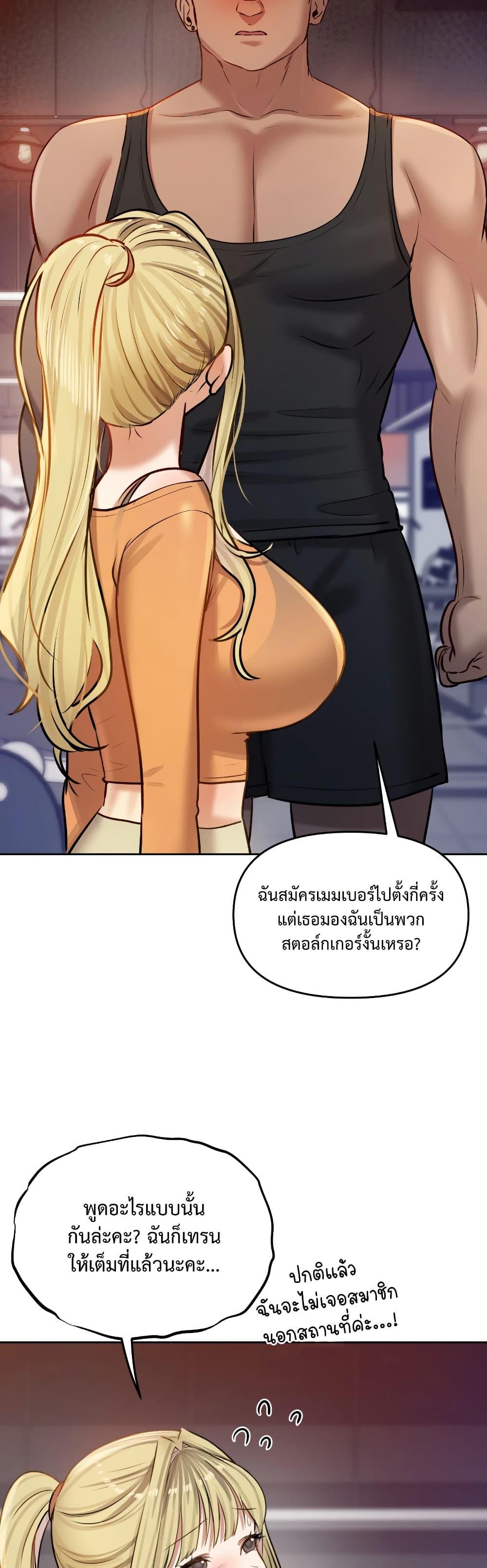 Doujin-Lc- อ่าน โดจิน มังฮวา เกาหลี ญี่ปุ่น จีน แปลไทย The Professor’s ตอนที่ 1 2 3 4 5 6 7 8 9 10 11 12 13 14 ฟรี ไม่มีโฆษณา อ่าน โดจิน Manhwa เกาหลี ญี่ปุ่น จีน เรามีครบ คัดมาให้เน้นๆ โดจิน 18+ รับประกันความฟินโดย  Doujin Lc