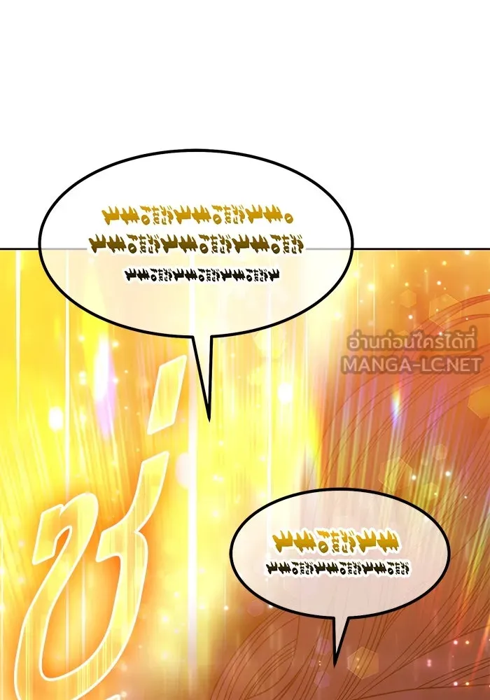 +99 ท่อนไม้พร้อมบวก ตอนที่ 12 ผู้เล่นปนเปื้อน vs พีซ (1) รูปที่ 408