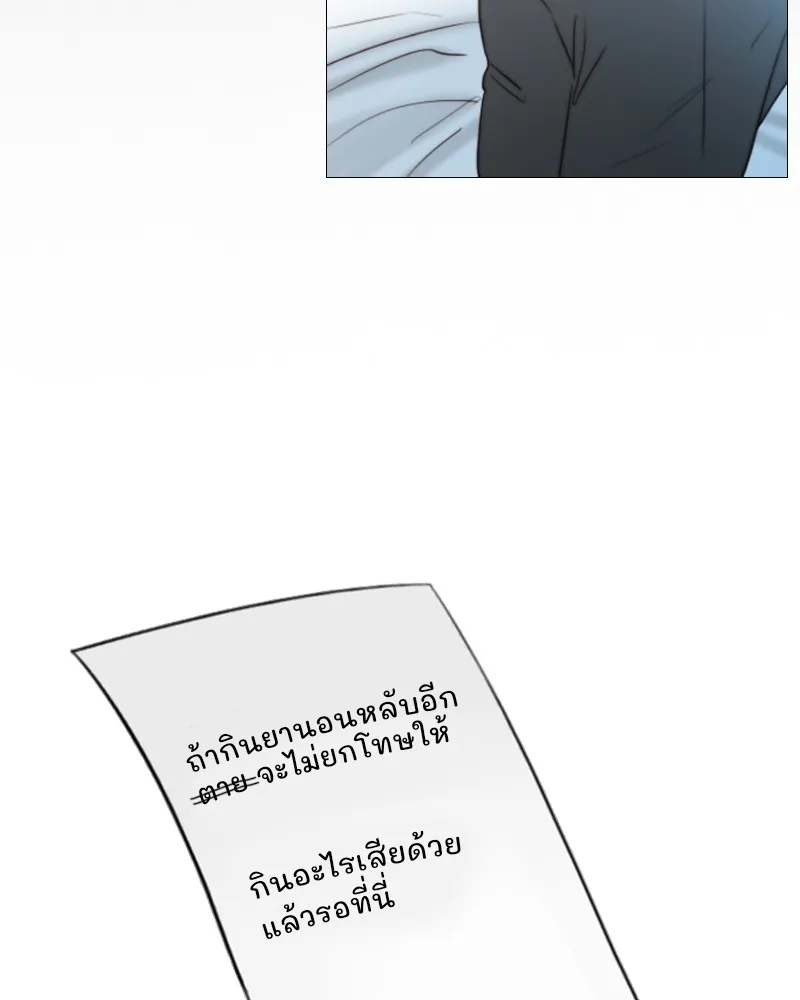 เซเรน่า ตอนที่ 43 รูปที่ 7