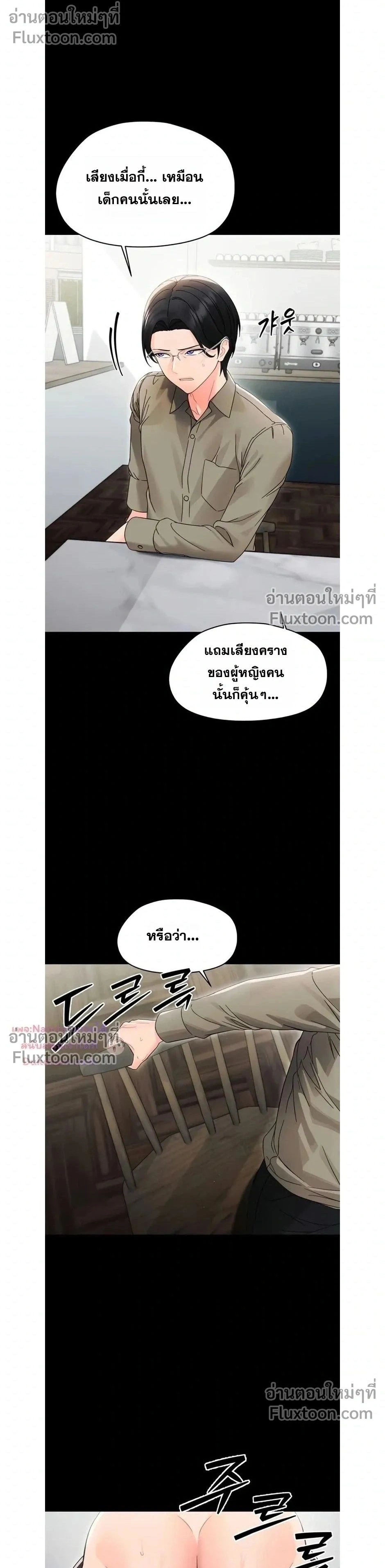 Doujin-Lc- อ่าน โดจิน มังฮวา เกาหลี ญี่ปุ่น จีน แปลไทย Small Beast ไอ้เด็กนี่มันร้ายยยย ตอนที่ 1 2 3 4 5 6 7 8 9 10 11 12 13 14 ฟรี ไม่มีโฆษณา อ่าน โดจิน Manhwa เกาหลี ญี่ปุ่น จีน เรามีครบ คัดมาให้เน้นๆ โดจิน 18+ รับประกันความฟินโดย  Doujin Lc