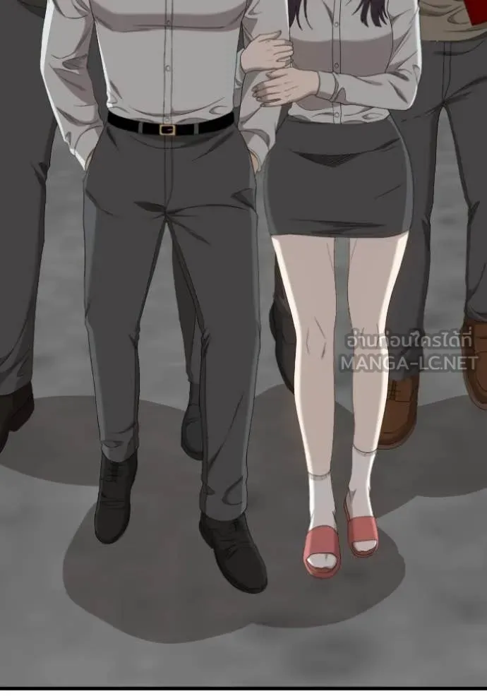 BAD GUY ตอนที่ 280 รูปที่ 109