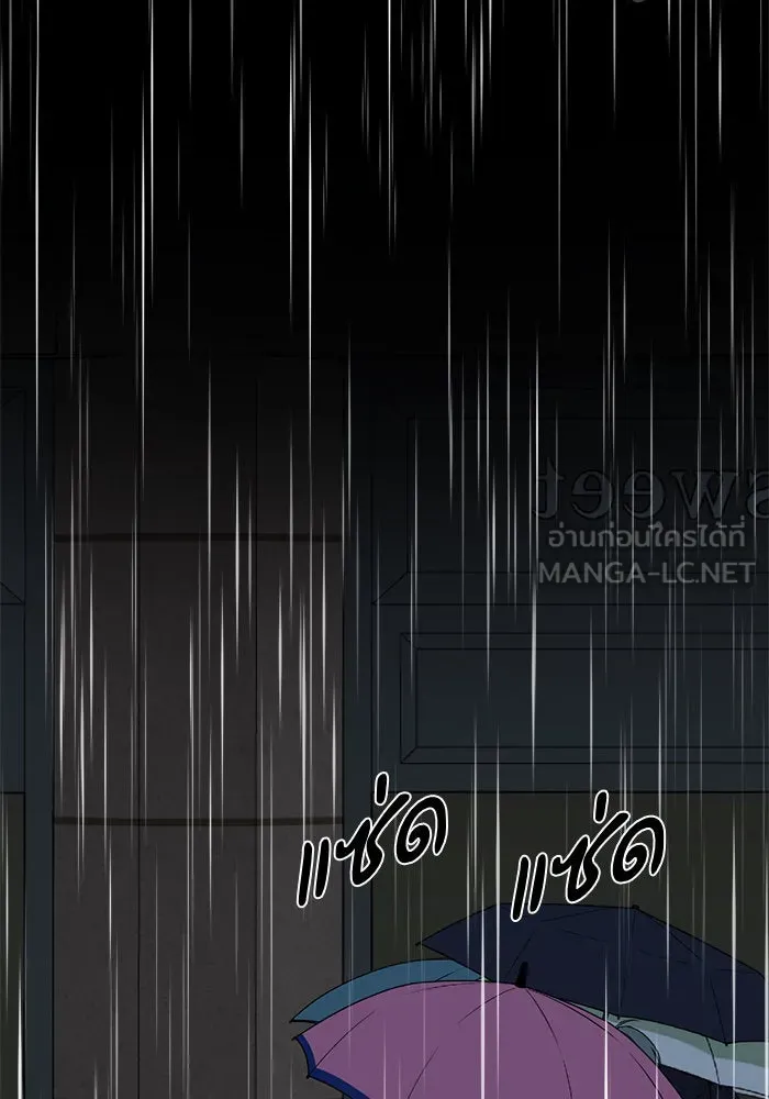 ช่วยเปลี่ยนฉันที ตอนที่ 236. ซีซัน 2 โจเยบิน 18 รูปที่ 162