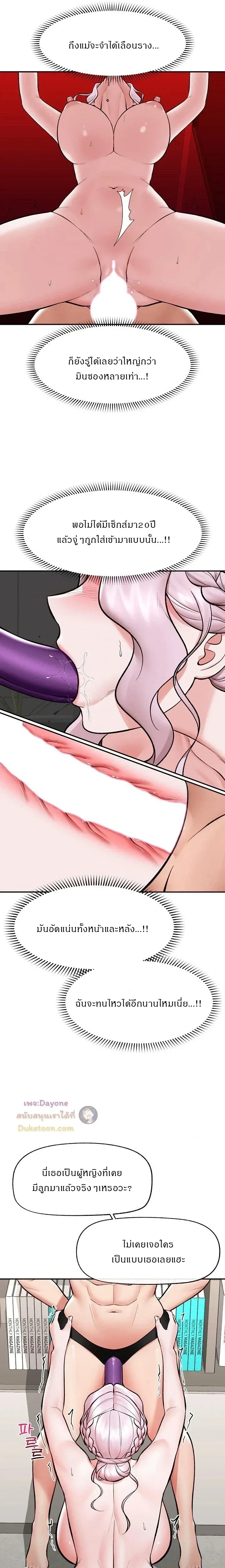 Doujin-Lc- อ่าน โดจิน มังฮวา เกาหลี ญี่ปุ่น จีน แปลไทย Hypnotist Security Guard พลิกชีวิตยามด้วยแอปสะกดเสียว ตอนที่ 1 2 3 4 5 6 7 8 9 10 11 12 13 14 ฟรี ไม่มีโฆษณา อ่าน โดจิน Manhwa เกาหลี ญี่ปุ่น จีน เรามีครบ คัดมาให้เน้นๆ โดจิน 18+ รับประกันความฟินโดย  Doujin Lc