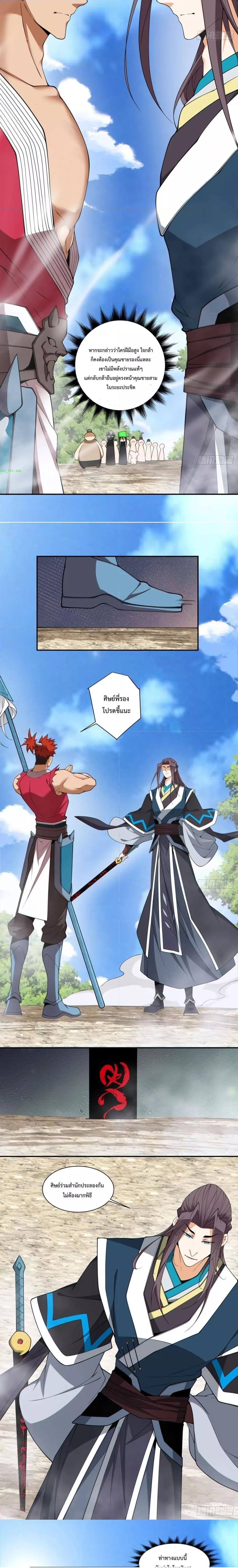 Manga-lc-com อ่านมังงะ อ่านการ์ตูน ออนไลน์ ฟรี My Disciples Are All Big Villains ตอนที่ 1 2 3 4 5 6 7 8 9 10 11 12 13 14 ฟรี ไม่มีโฆษณา Manga-lc - อ่าน มังงะ อ่าน การ์ตูน ออนไลน์ อ่านมังงะ ฟรี