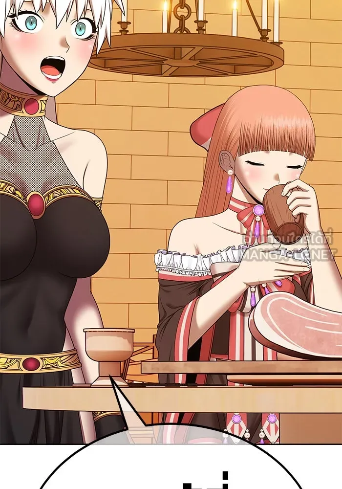 +99 ท่อนไม้พร้อมบวก ตอนที่ 4 เจ้าเด็กหมาป่า (2) รูปที่ 222