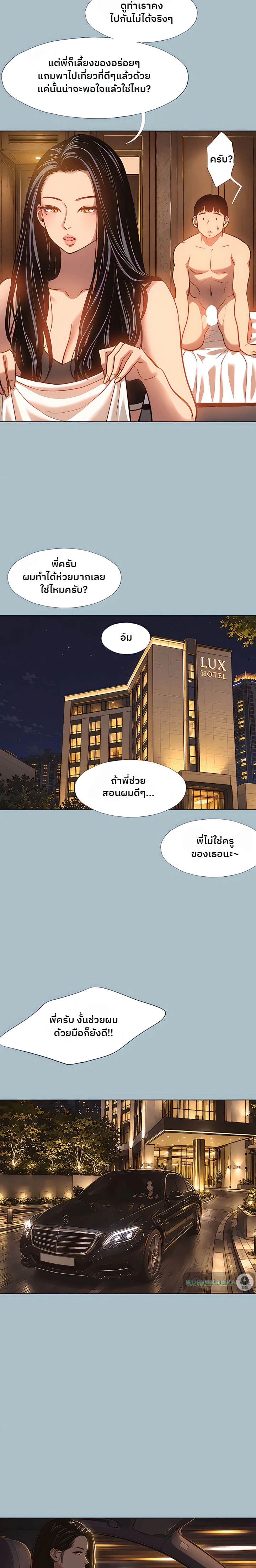 Doujin-Lc- อ่าน โดจิน มังฮวา เกาหลี ญี่ปุ่น จีน แปลไทย Sorry I Have No Thoughts of Dating ขอโทษทีนะ ฉันยังไม่สนเรื่องแฟน ตอนที่ 1 2 3 4 5 6 7 8 9 10 11 12 13 14 ฟรี ไม่มีโฆษณา อ่าน โดจิน Manhwa เกาหลี ญี่ปุ่น จีน เรามีครบ คัดมาให้เน้นๆ โดจิน 18+ รับประกันความฟินโดย  Doujin Lc