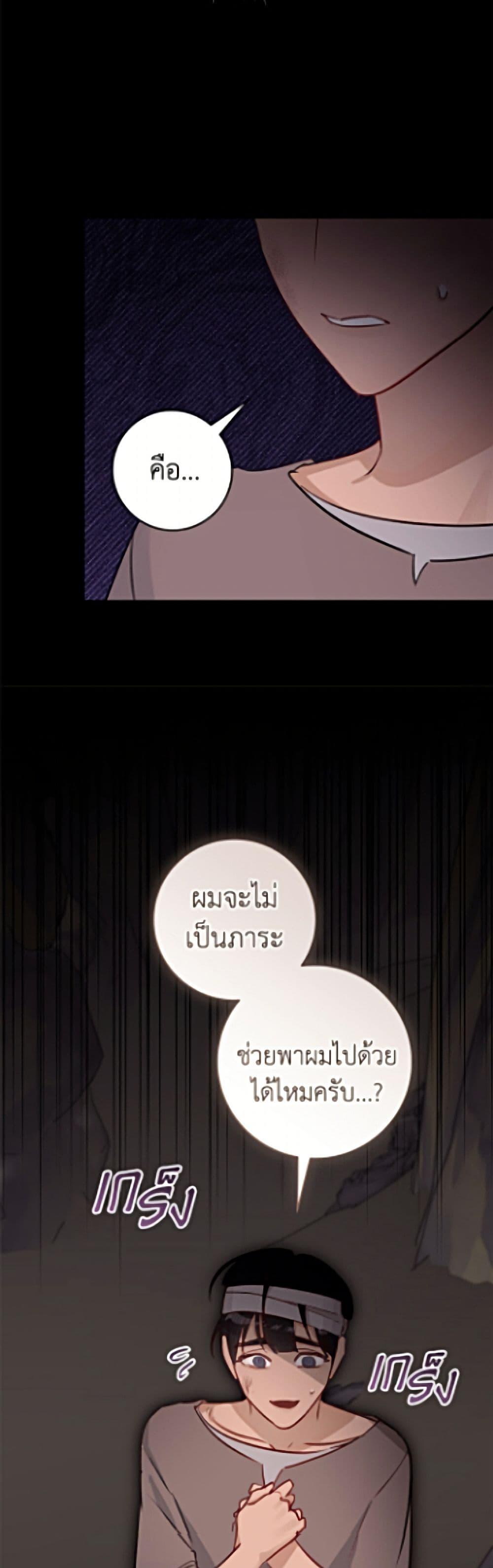 Manga-lc-com อ่านมังงะ อ่านการ์ตูน ออนไลน์ ฟรี The Archduke’s Gorgeous Wedding Was a Fraud ตอนที่ 1 2 3 4 5 6 7 8 9 10 11 12 13 14 ฟรี ไม่มีโฆษณา Manga-lc - อ่าน มังงะ อ่าน การ์ตูน ออนไลน์ อ่านมังงะ ฟรี