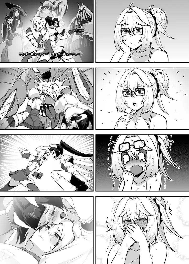 Doujin-Lc- อ่าน โดจิน มังฮวา เกาหลี ญี่ปุ่น จีน แปลไทย ปะป๋าคนนี้เป็นคนชอบสาวน้อยเวทมนตร์ (Darkmaya) ตอนที่ 1 2 3 4 5 6 7 8 9 10 11 12 13 14 ฟรี ไม่มีโฆษณา อ่าน โดจิน Manhwa เกาหลี ญี่ปุ่น จีน เรามีครบ คัดมาให้เน้นๆ โดจิน 18+ รับประกันความฟินโดย  Doujin Lc