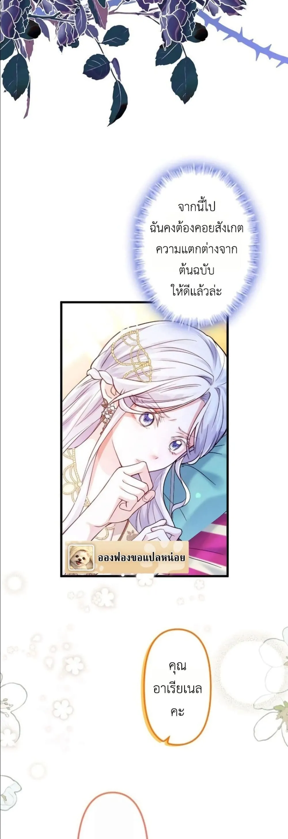 Manga-lc-com อ่านมังงะ อ่านการ์ตูน ออนไลน์ ฟรี I’m a Contract Stepmother, but the Tyrant Is Way Too Overpro ตอนที่ 1 2 3 4 5 6 7 8 9 10 11 12 13 14 ฟรี ไม่มีโฆษณา Manga-lc - อ่าน มังงะ อ่าน การ์ตูน ออนไลน์ อ่านมังงะ ฟรี