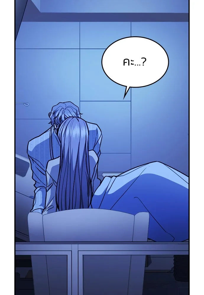 รักแล้วห้ามเลิก ตอนที่ 35 รูปที่ 10