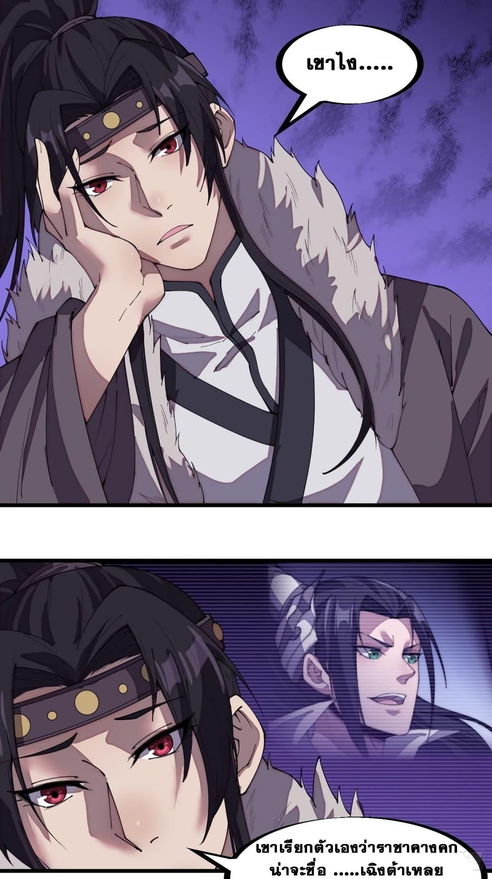 Manga-lc-com อ่านมังงะ อ่านการ์ตูน ออนไลน์ ฟรี It Starts With A Mountain ตอนที่ 1 2 3 4 5 6 7 8 9 10 11 12 13 14 ฟรี ไม่มีโฆษณา Manga-lc - อ่าน มังงะ อ่าน การ์ตูน ออนไลน์ อ่านมังงะ ฟรี