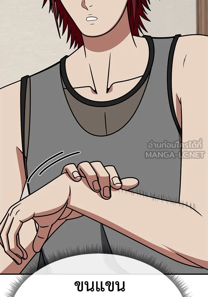 ช่วยเปลี่ยนฉันที ตอนที่ 257. ซีซัน 2 รูปที่ 156