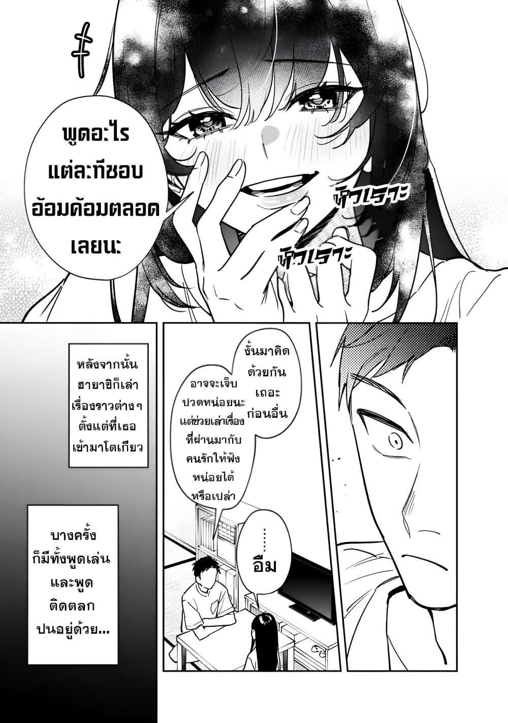 Manga-lc-com อ่านมังงะ อ่านการ์ตูน ออนไลน์ ฟรี Koukou Jidai ni Gouman datta Joou-sama Tono Dousei Seikatsu wa Igaito Igokochi ga Warukunai ตอนที่ 1 2 3 4 5 6 7 8 9 10 11 12 13 14 ฟรี ไม่มีโฆษณา Manga-lc - อ่าน มังงะ อ่าน การ์ตูน ออนไลน์ อ่านมังงะ ฟรี