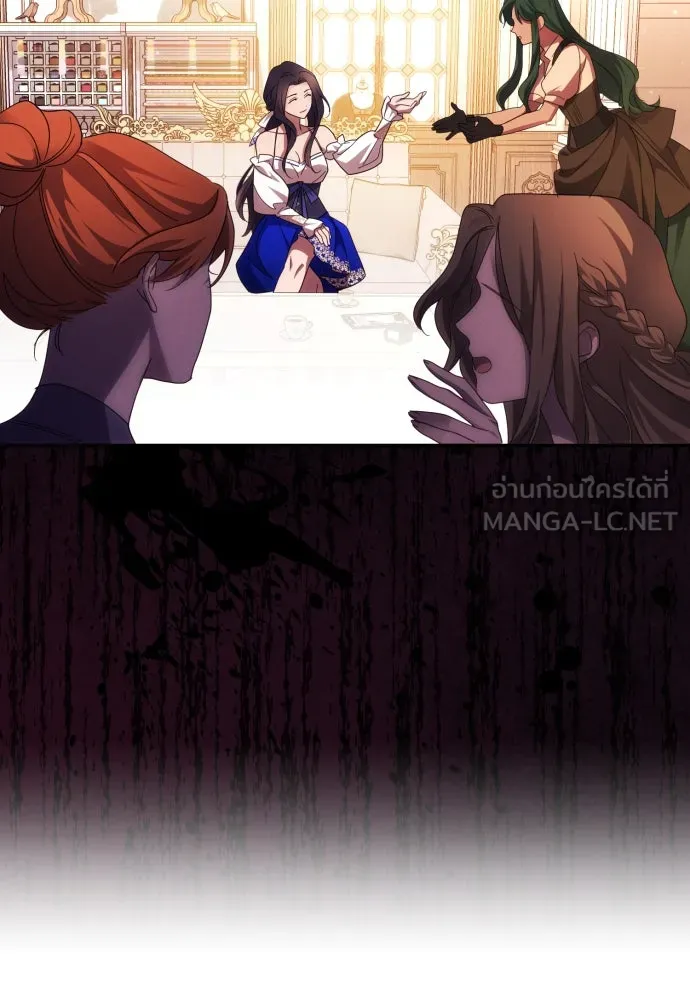 ฉันจะจีบท่านดยุกแดนเหนือ ตอนที่ 30 รูปที่ 81