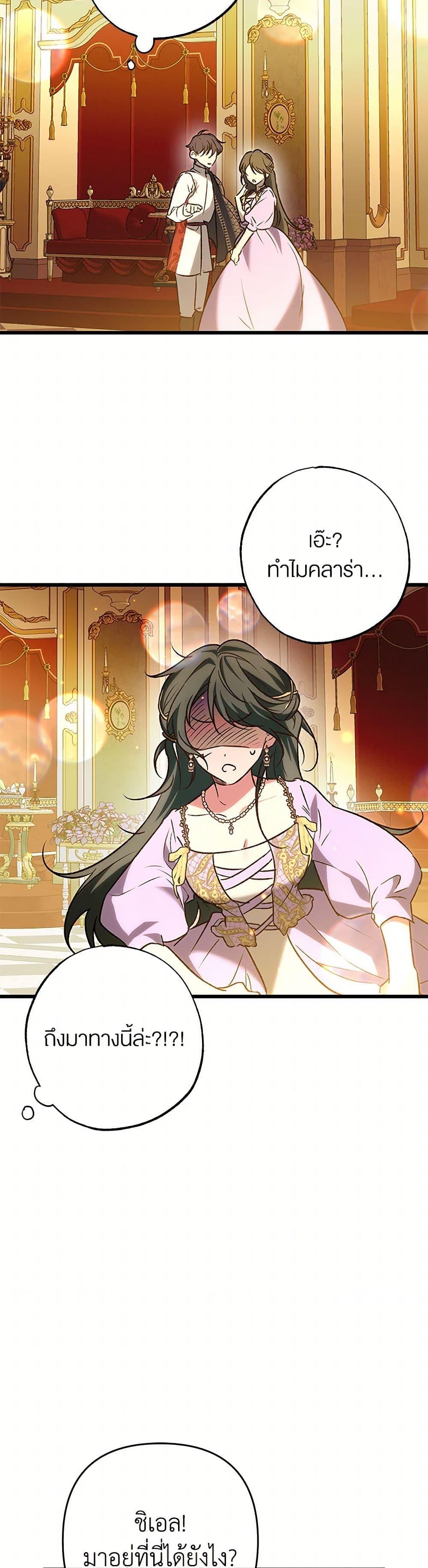 Manga-lc-com อ่านมังงะ อ่านการ์ตูน ออนไลน์ ฟรี The Male Lead Proposed to Me ตอนที่ 1 2 3 4 5 6 7 8 9 10 11 12 13 14 ฟรี ไม่มีโฆษณา Manga-lc - อ่าน มังงะ อ่าน การ์ตูน ออนไลน์ อ่านมังงะ ฟรี