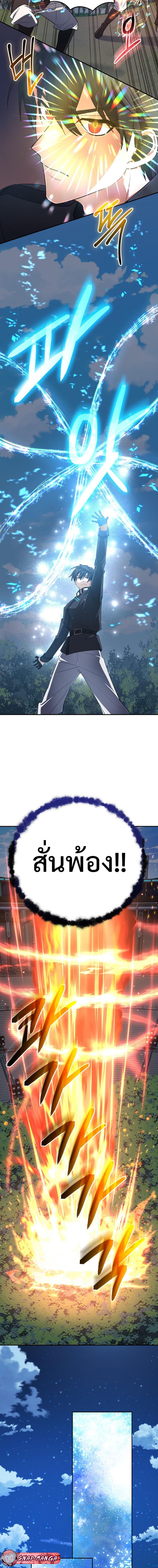 Manga-lc-com อ่านมังงะ อ่านการ์ตูน ออนไลน์ ฟรี The Return of the Mythical Archmage ตอนที่ 1 2 3 4 5 6 7 8 9 10 11 12 13 14 ฟรี ไม่มีโฆษณา Manga-lc - อ่าน มังงะ อ่าน การ์ตูน ออนไลน์ อ่านมังงะ ฟรี