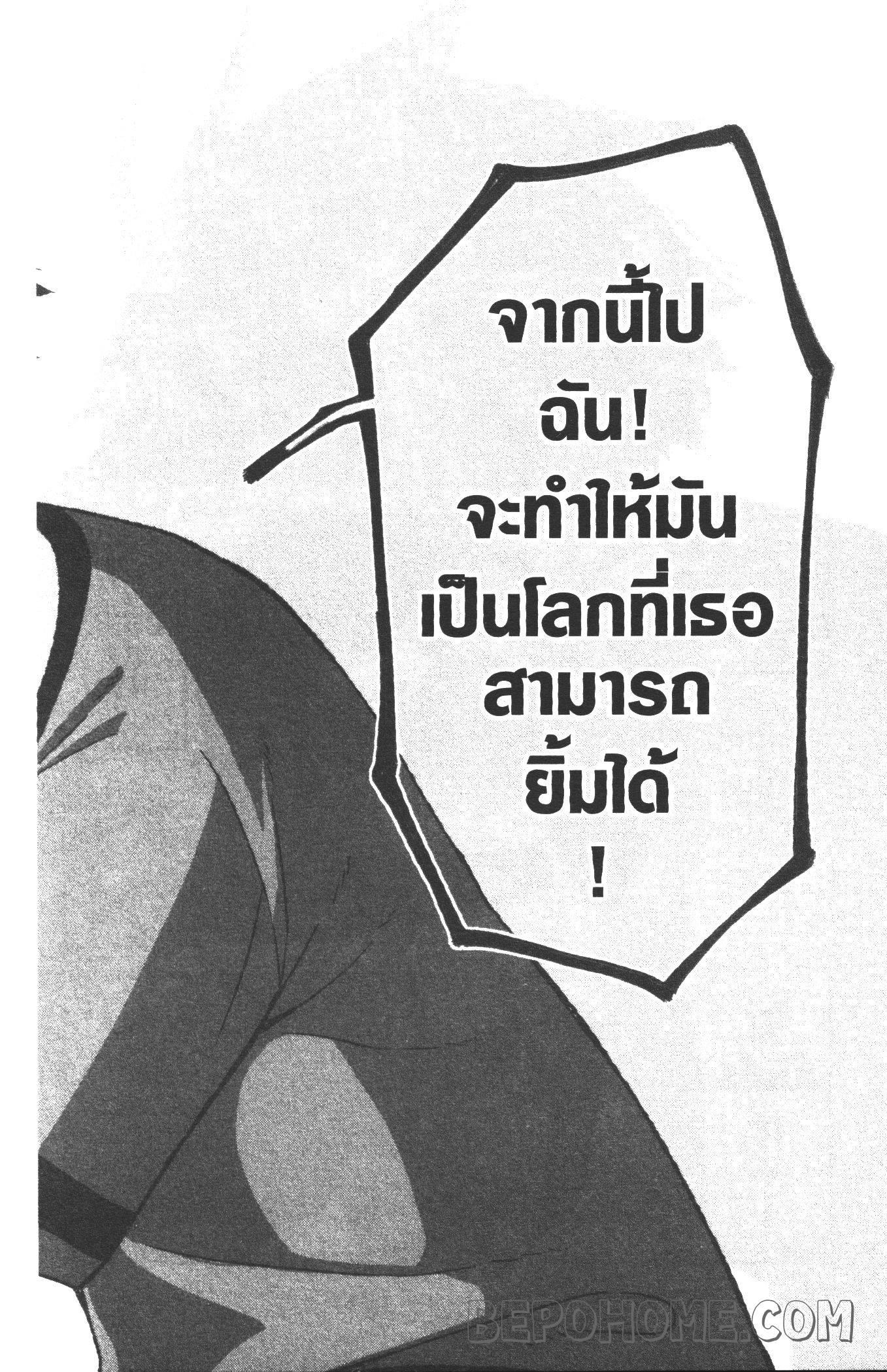 Manga-lc-com อ่านมังงะ อ่านการ์ตูน ออนไลน์ ฟรี Tougen Anki สงครามเลือดอสูร ตอนที่ 1 2 3 4 5 6 7 8 9 10 11 12 13 14 ฟรี ไม่มีโฆษณา Manga-lc - อ่าน มังงะ อ่าน การ์ตูน ออนไลน์ อ่านมังงะ ฟรี