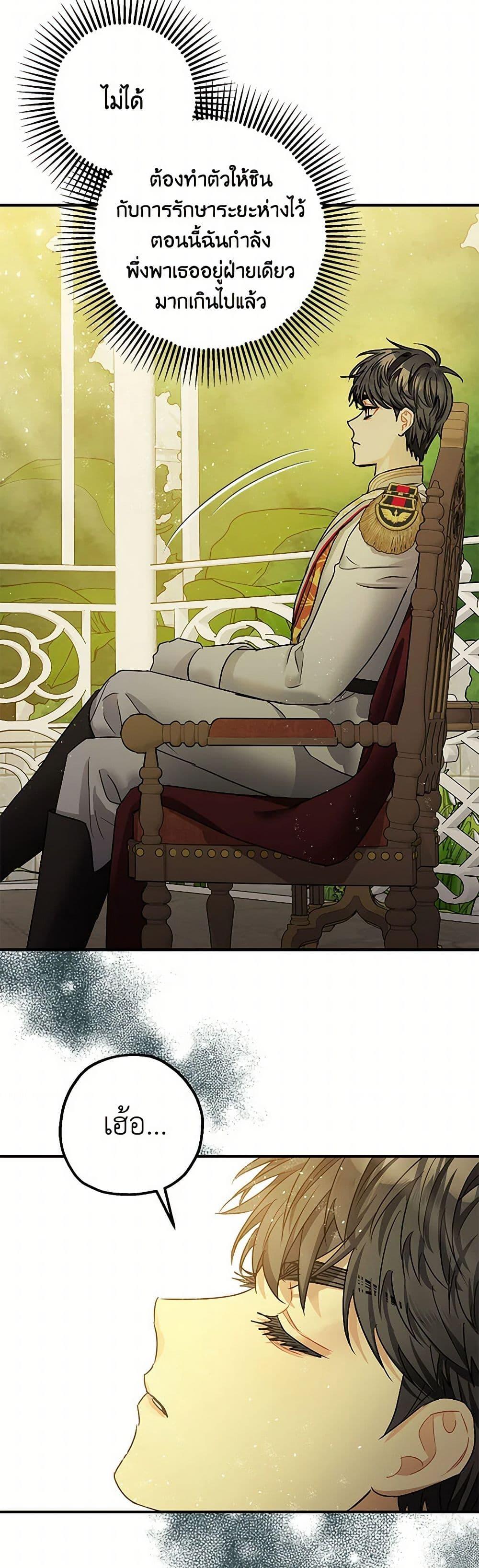 Manga-lc-com อ่านมังงะ อ่านการ์ตูน ออนไลน์ ฟรี The Tyrant’s Tranquilizer ตอนที่ 1 2 3 4 5 6 7 8 9 10 11 12 13 14 ฟรี ไม่มีโฆษณา Manga-lc - อ่าน มังงะ อ่าน การ์ตูน ออนไลน์ อ่านมังงะ ฟรี