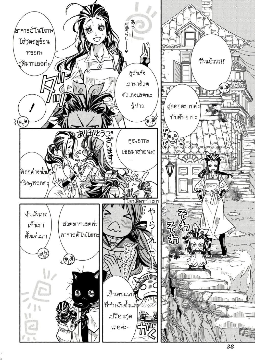 Manga-lc-com อ่านมังงะ อ่านการ์ตูน ออนไลน์ ฟรี Colori Colore Creare ตอนที่ 1 2 3 4 5 6 7 8 9 10 11 12 13 14 ฟรี ไม่มีโฆษณา Manga-lc - อ่าน มังงะ อ่าน การ์ตูน ออนไลน์ อ่านมังงะ ฟรี