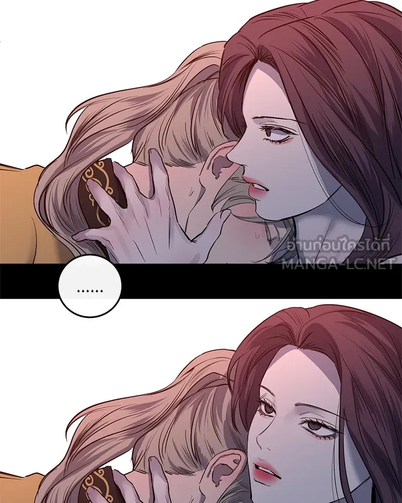 ตำนานเทพธิดาตกสวรรค์ ตอนที่ 39 รูปที่ 93