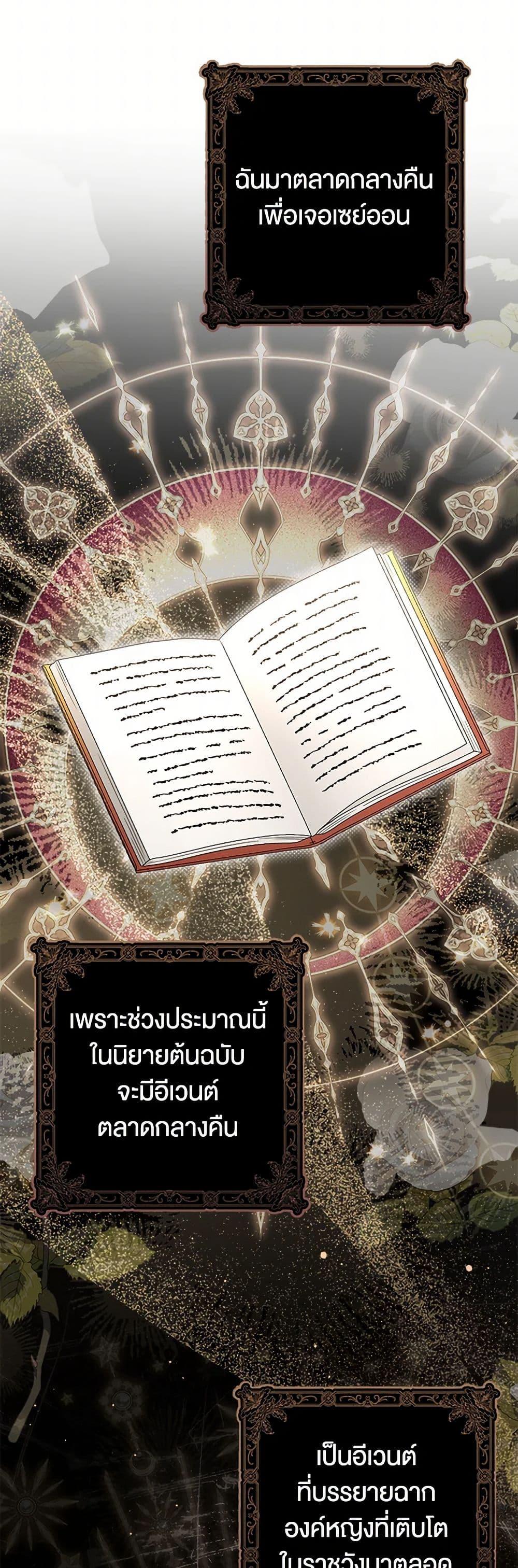 Manga-lc-com อ่านมังงะ อ่านการ์ตูน ออนไลน์ ฟรี The Countdown of My Death Is Spamming My Status Window ตอนที่ 1 2 3 4 5 6 7 8 9 10 11 12 13 14 ฟรี ไม่มีโฆษณา Manga-lc - อ่าน มังงะ อ่าน การ์ตูน ออนไลน์ อ่านมังงะ ฟรี