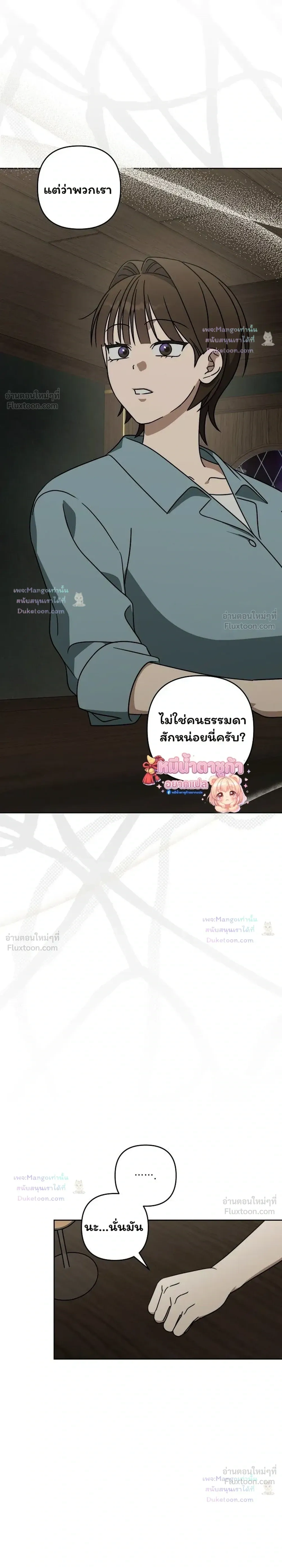 Doujin-Lc- อ่าน โดจิน มังฮวา เกาหลี ญี่ปุ่น จีน แปลไทย A Succubus Wants to Live Ordinarily! ซัคคิวบัสก็อยากใช้ชีวิตธรรมดา! ตอนที่ 1 2 3 4 5 6 7 8 9 10 11 12 13 14 ฟรี ไม่มีโฆษณา อ่าน โดจิน Manhwa เกาหลี ญี่ปุ่น จีน เรามีครบ คัดมาให้เน้นๆ โดจิน 18+ รับประกันความฟินโดย  Doujin Lc