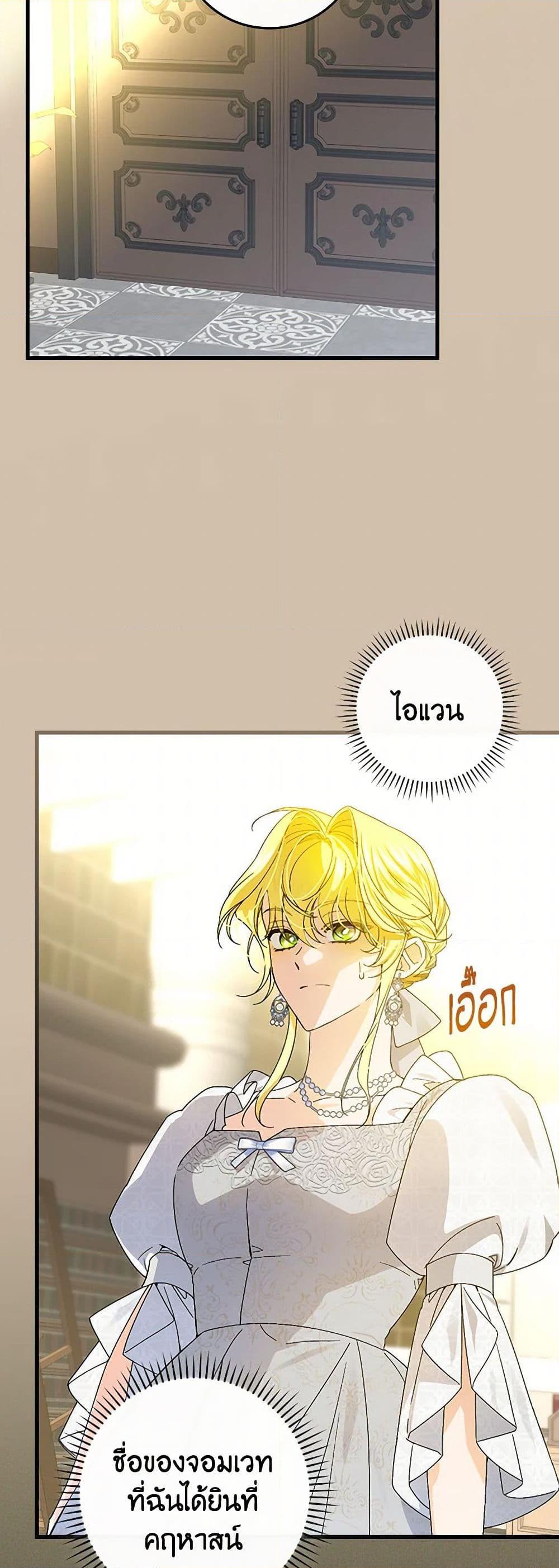 Manga-lc-com อ่านมังงะ อ่านการ์ตูน ออนไลน์ ฟรี The Perfect Plan for a Fairy-Tale Ending ตอนที่ 1 2 3 4 5 6 7 8 9 10 11 12 13 14 ฟรี ไม่มีโฆษณา Manga-lc - อ่าน มังงะ อ่าน การ์ตูน ออนไลน์ อ่านมังงะ ฟรี