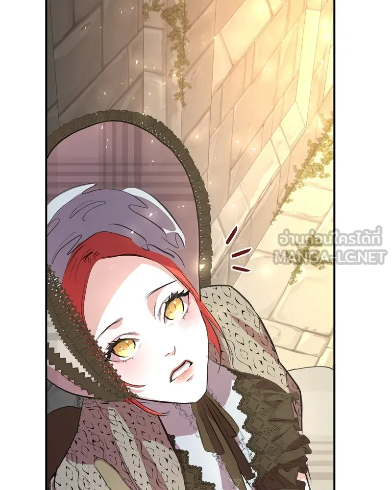 ขอบคุณที่หักหลัง ตอนที่ 5 รูปที่ 129