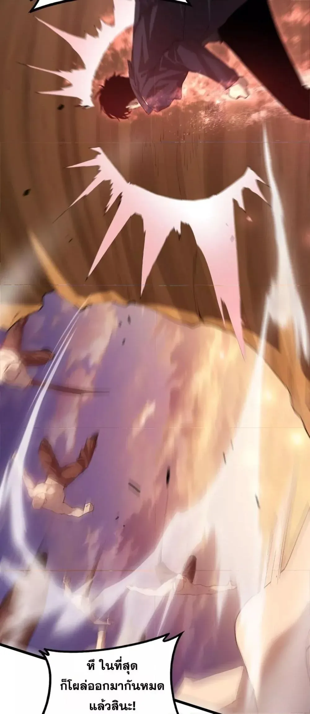 Overlord of Insects อาช_พระด_บเทพ เจ_าแห_งแมลงภ_ยพ_บ_ต_ ตอนที่ ตอนที่ 59 รูปที่ 45