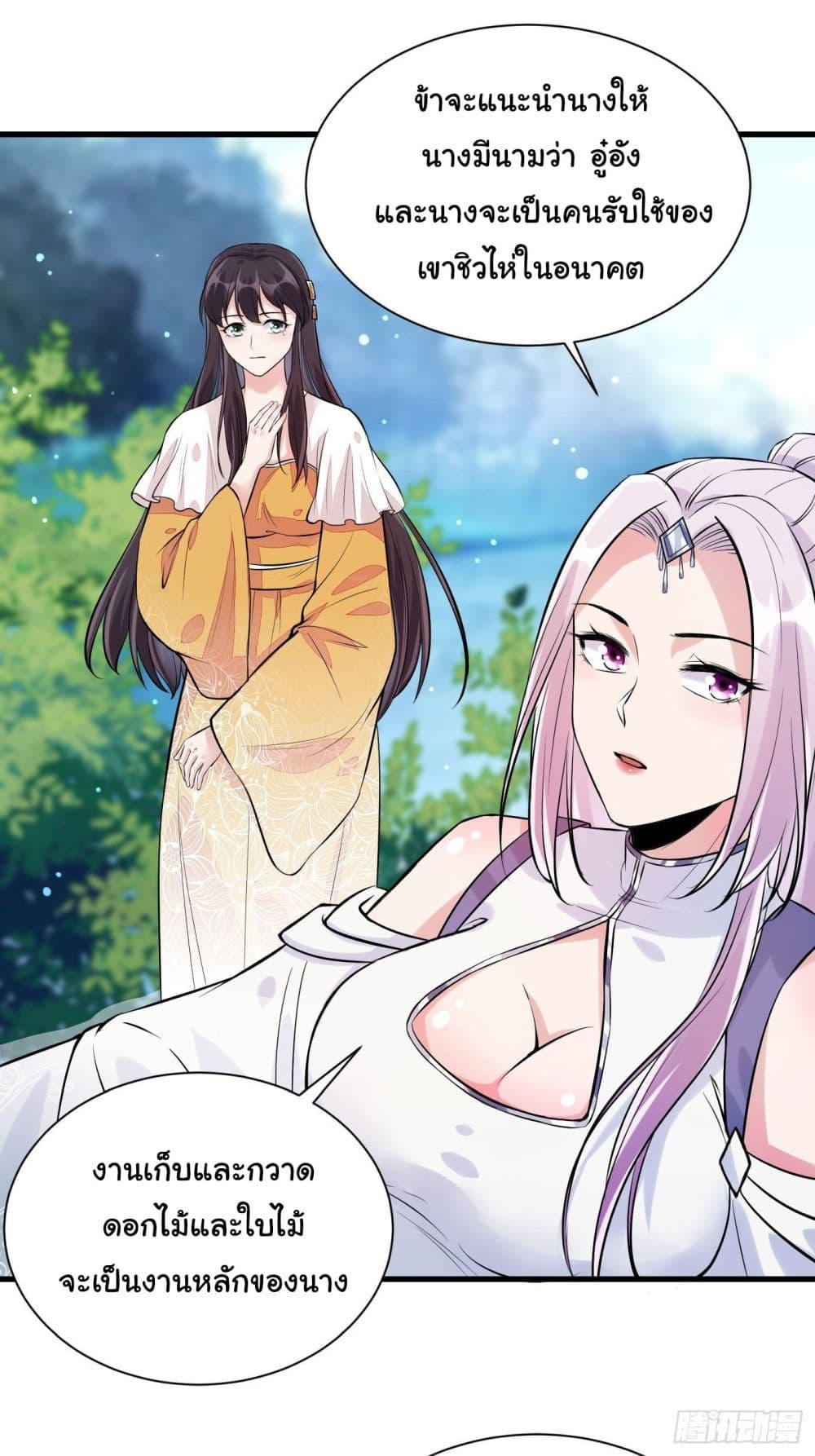 Manga-lc-com อ่านมังงะ อ่านการ์ตูน ออนไลน์ ฟรี Cultivating Immortality Requires a Rich Woman ตอนที่ 1 2 3 4 5 6 7 8 9 10 11 12 13 14 ฟรี ไม่มีโฆษณา Manga-lc - อ่าน มังงะ อ่าน การ์ตูน ออนไลน์ อ่านมังงะ ฟรี