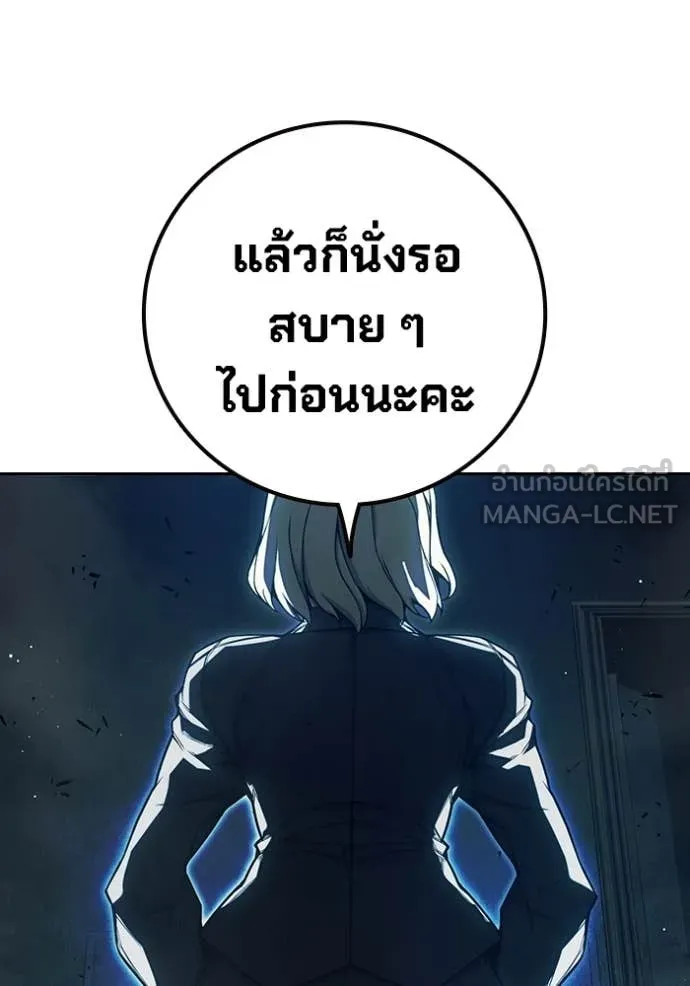 เยาวชนคนคุก ตอนที่ 72 รูปที่ 66