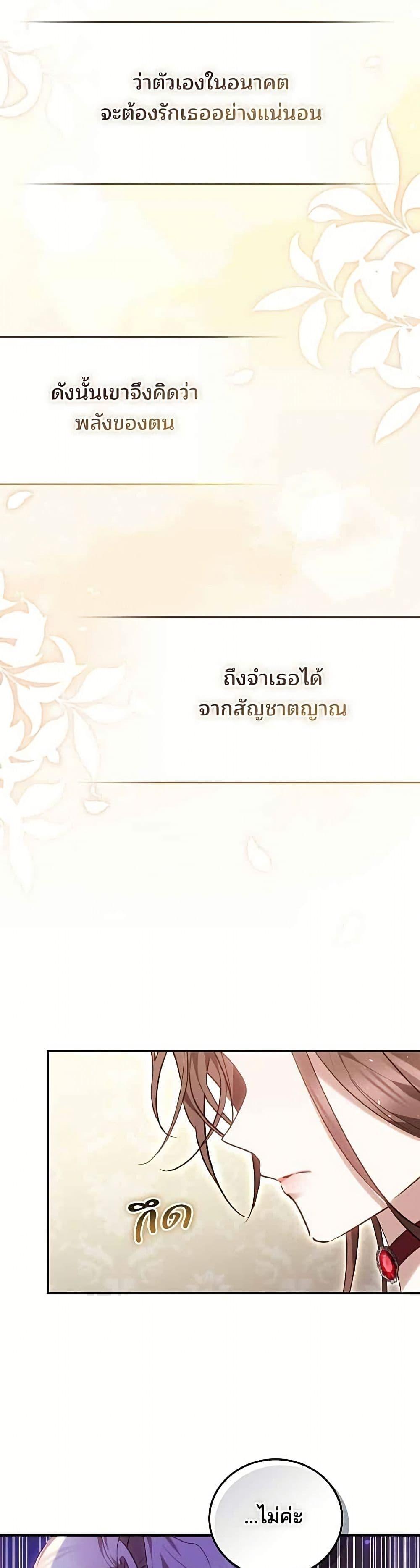 Manga-lc-com อ่านมังงะ อ่านการ์ตูน ออนไลน์ ฟรี The Reason Why the Villainess Picked up a Sword ตอนที่ 1 2 3 4 5 6 7 8 9 10 11 12 13 14 ฟรี ไม่มีโฆษณา Manga-lc - อ่าน มังงะ อ่าน การ์ตูน ออนไลน์ อ่านมังงะ ฟรี