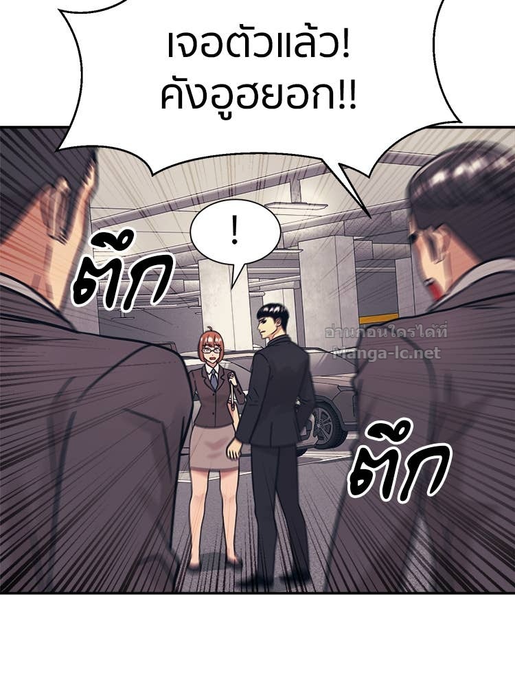 Doujin-Lc- อ่าน โดจิน มังฮวา เกาหลี ญี่ปุ่น จีน แปลไทย โคตรแกร่ง ตอนที่ 1 2 3 4 5 6 7 8 9 10 11 12 13 14 ฟรี ไม่มีโฆษณา อ่าน โดจิน Manhwa เกาหลี ญี่ปุ่น จีน เรามีครบ คัดมาให้เน้นๆ โดจิน 18+ รับประกันความฟินโดย Doujin Lc