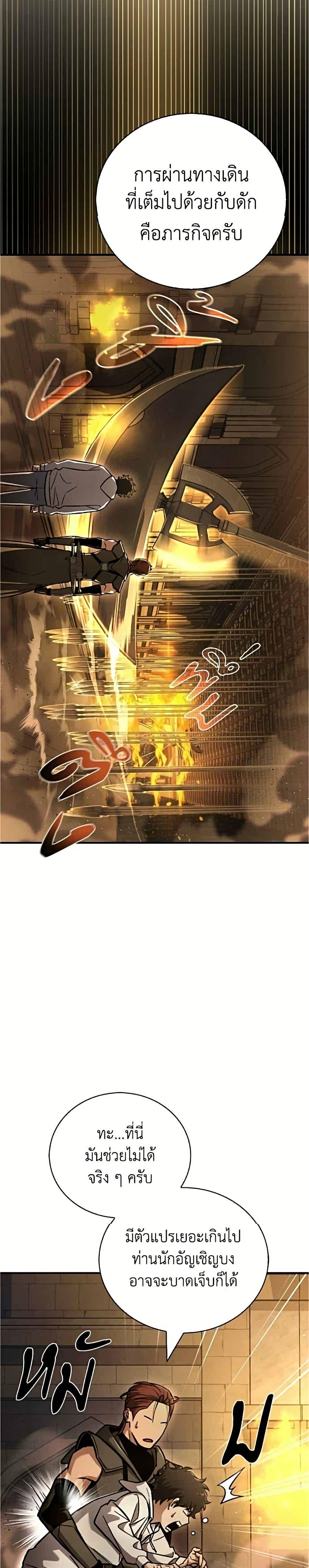 Manga-lc-com อ่านมังงะ อ่านการ์ตูน ออนไลน์ ฟรี A Wimp’s Strategy Guide to Conquer the Tower ตอนที่ 1 2 3 4 5 6 7 8 9 10 11 12 13 14 ฟรี ไม่มีโฆษณา Manga-lc - อ่าน มังงะ อ่าน การ์ตูน ออนไลน์ อ่านมังงะ ฟรี