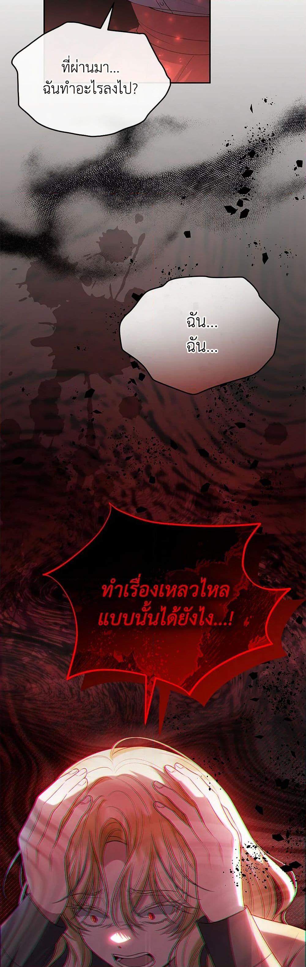 Manga-lc-com อ่านมังงะ อ่านการ์ตูน ออนไลน์ ฟรี The Real Daughter Is Back ตอนที่ 1 2 3 4 5 6 7 8 9 10 11 12 13 14 ฟรี ไม่มีโฆษณา Manga-lc - อ่าน มังงะ อ่าน การ์ตูน ออนไลน์ อ่านมังงะ ฟรี